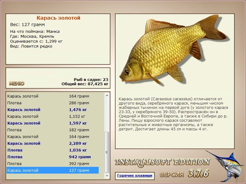Кремль 