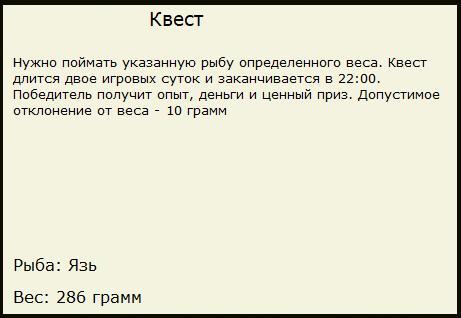 Зелёная стена 