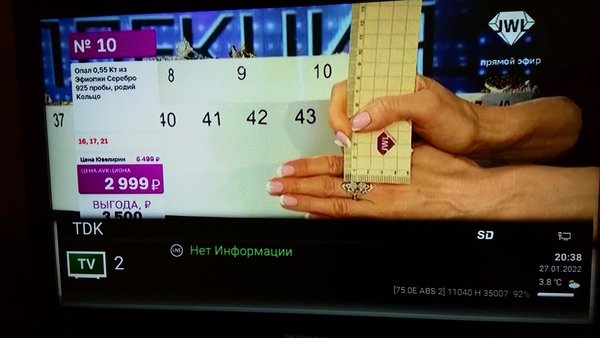  Просмотр темы - ОБСУЖДЕНИЕ ТРАНСПОНДЕРНЫХ НОВОСТЕЙ ABS 1, 75°E