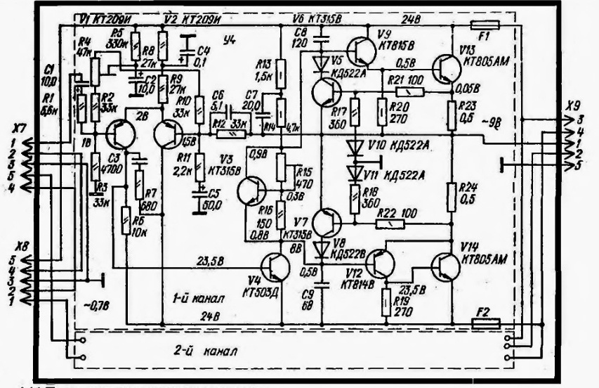 Усилитель  от Астры 209, 110 схема -проект