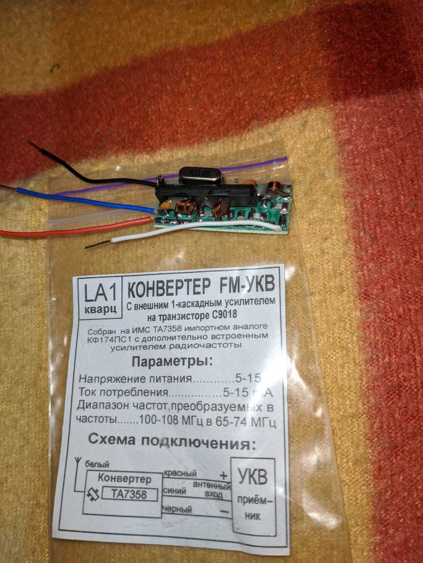 звук вэф 214