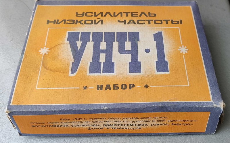А у кого остались радионаборы и собранные устройства из них