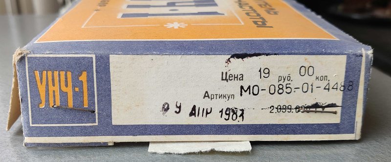 А у кого остались радионаборы и собранные устройства из них