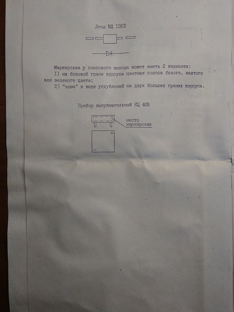 А у кого остались радионаборы и собранные устройства из них