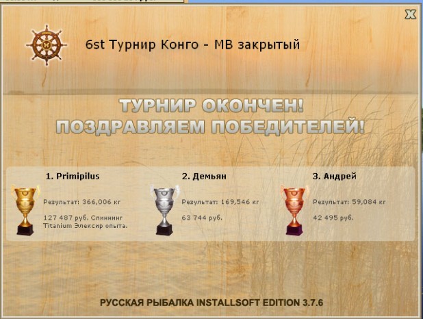 Дождевой лес 