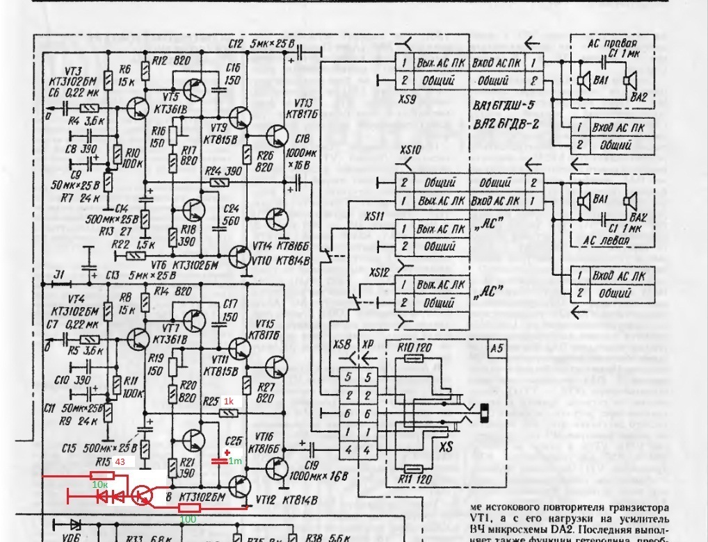 Радиотехника ml6102 схема