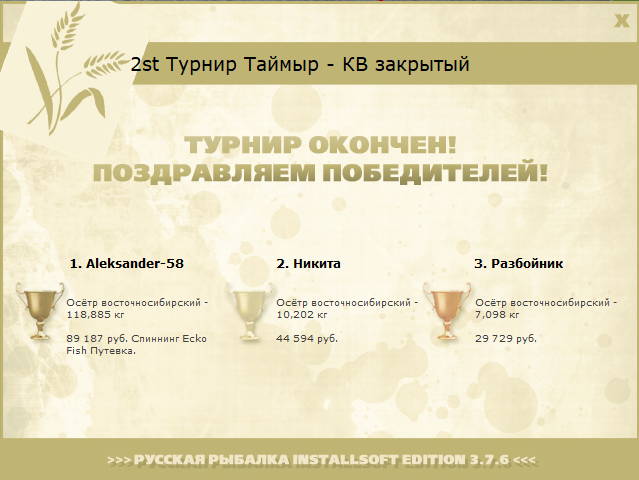 Водная гладь 