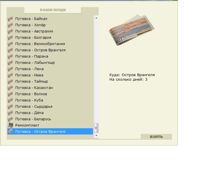 РУССКАЯ РЫБАЛКА Installsoft Edition 