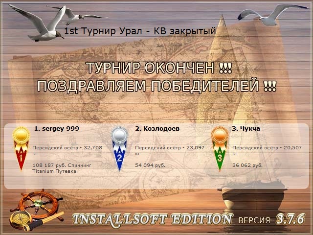 Татарский яр 