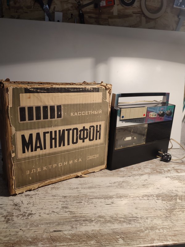 Магнитофон Электроника 301