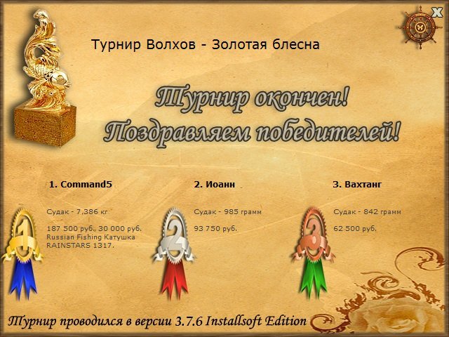 Лёгкий бриз 