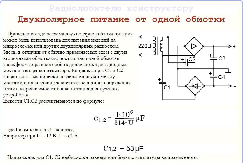 Стрелочные индикаторы для усилителей, VU meter