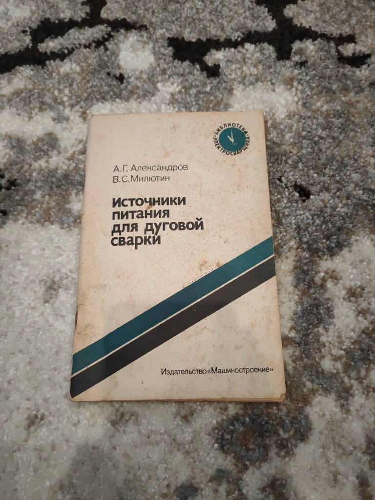 Литература разная