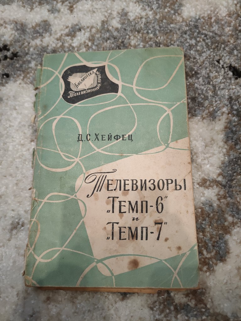 Литература разная