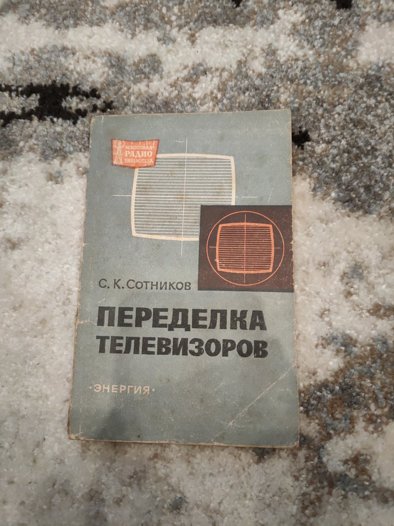 Литература разная
