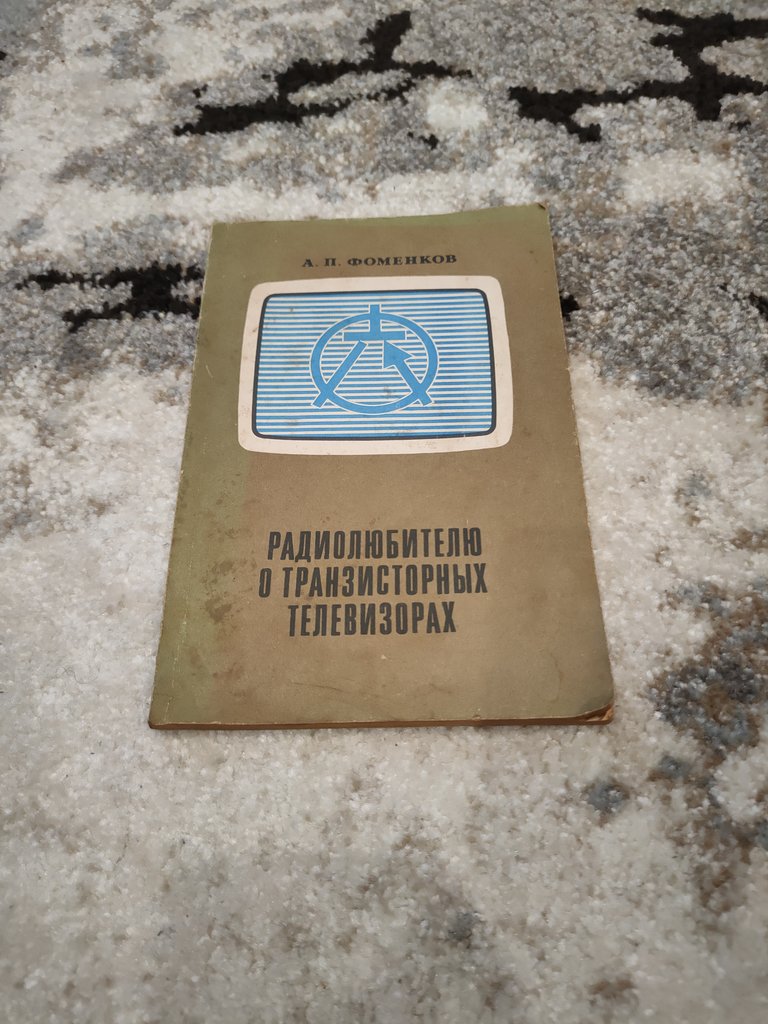 Литература разная