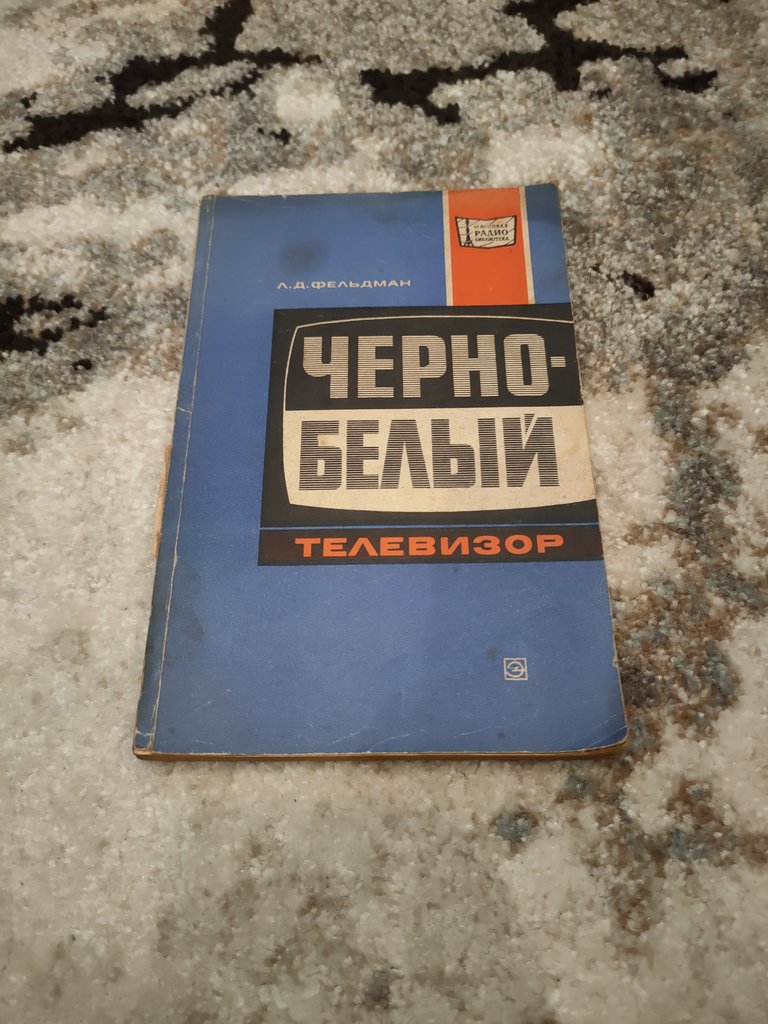 Литература разная