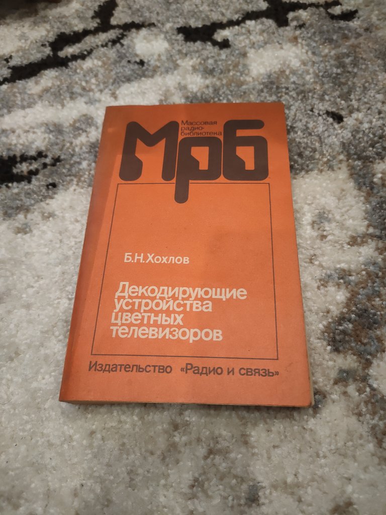 Литература разная
