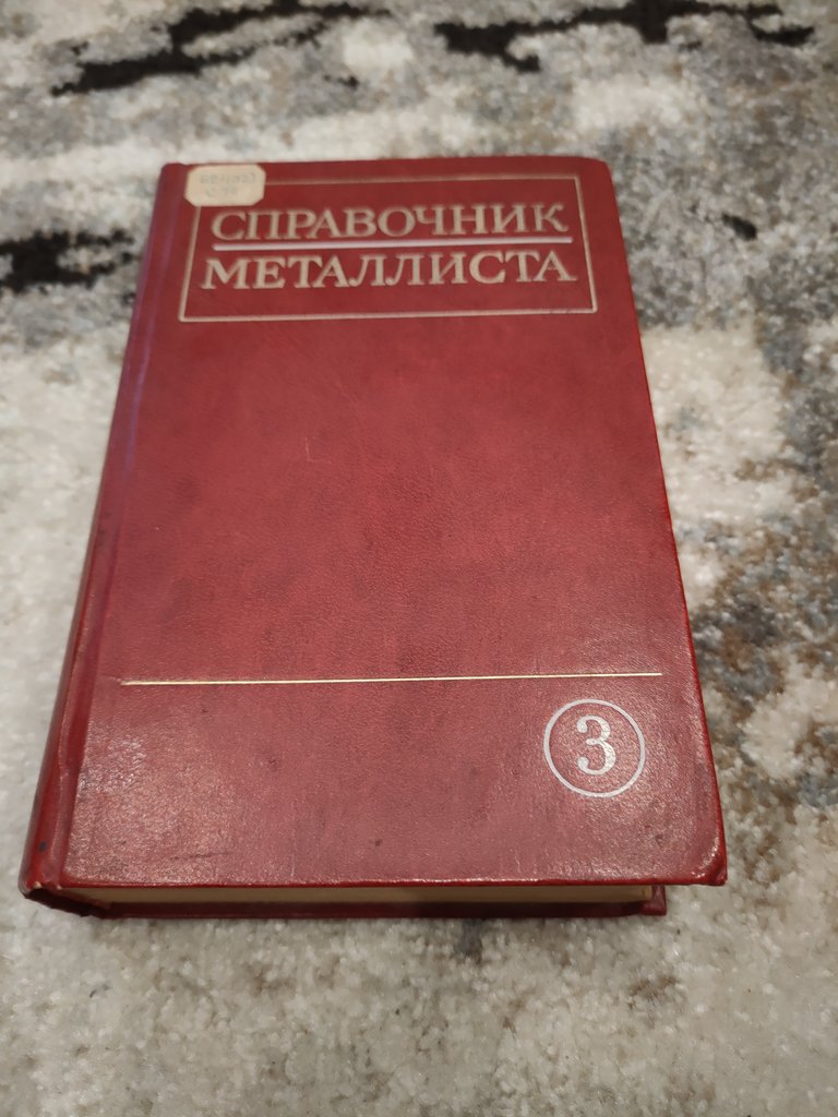 Литература разная
