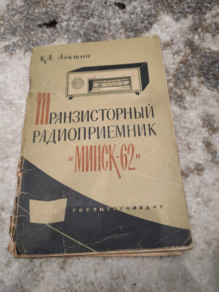 Литература разная