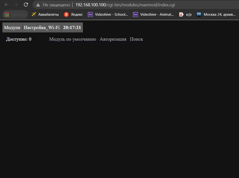 ЖЕЛЕЗНОДОРОЖНЫЕ АРТЕФАКТЫ - Оберкондуктор