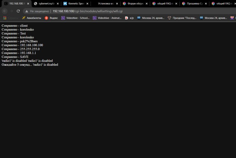 ЖЕЛЕЗНОДОРОЖНЫЕ АРТЕФАКТЫ - Оберкондуктор