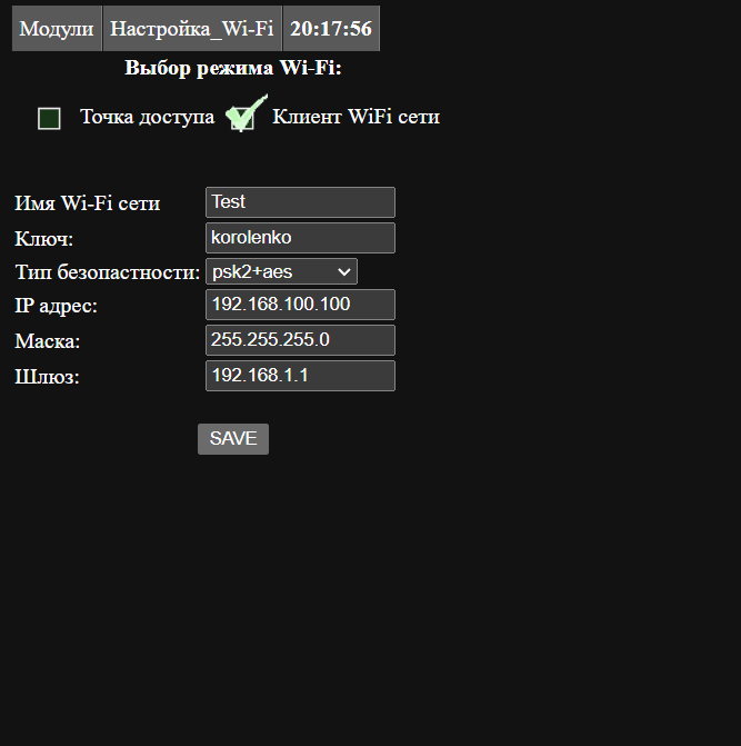 ЖЕЛЕЗНОДОРОЖНЫЕ АРТЕФАКТЫ - Оберкондуктор