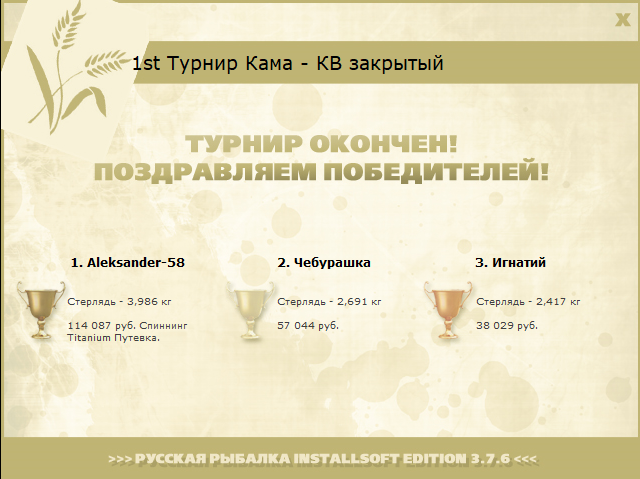 Остров 