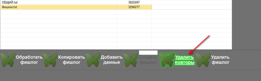 РУССКАЯ РЫБАЛКА Installsoft Edition 