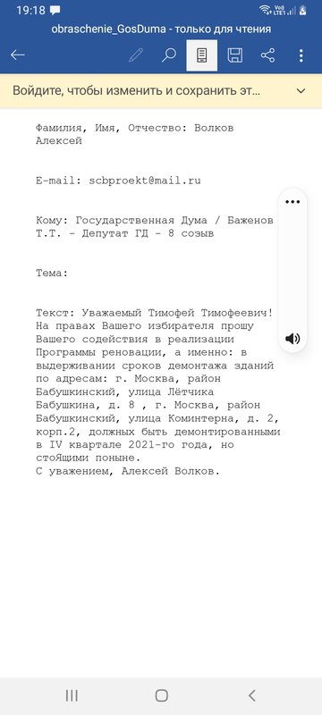  Ответить