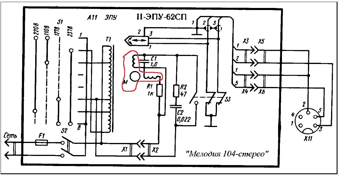Ноктюрн-212 ток покоя