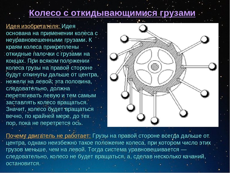 Генератор без радиодеталей