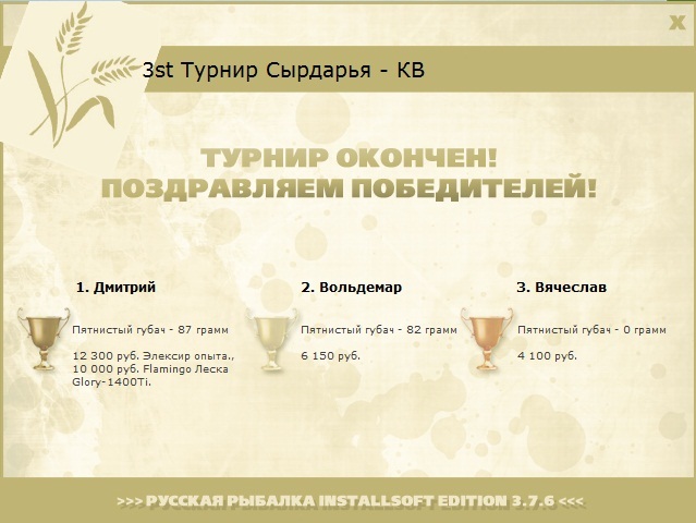 Серебряная вода 