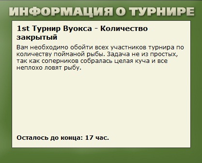Линия Маннергейма 