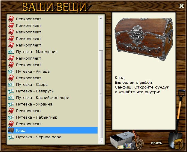 Тиорати 