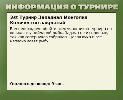 Жемчужина Алтая 