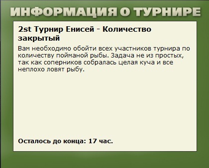 Каменный мыс 