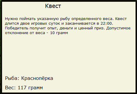 Галёво 