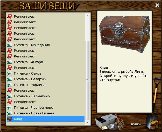 Дойранское озеро 
