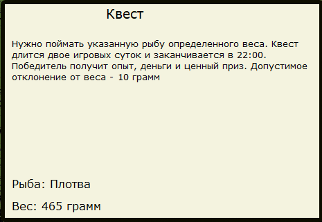 Перед поворотом 