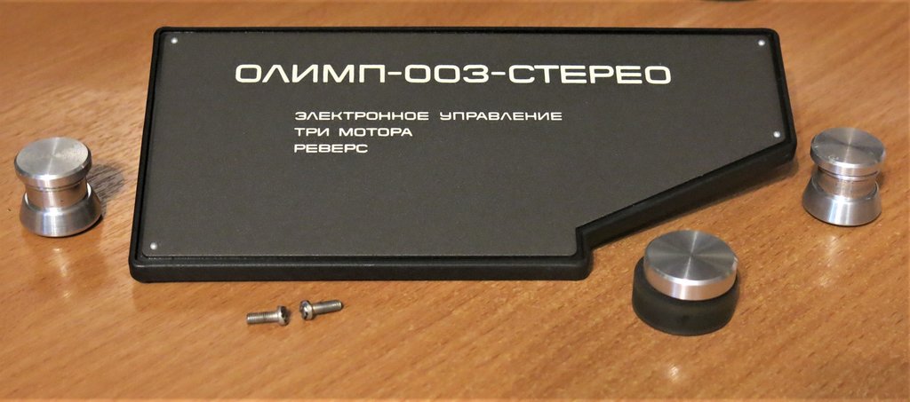  Коллекционеры Олимп-003