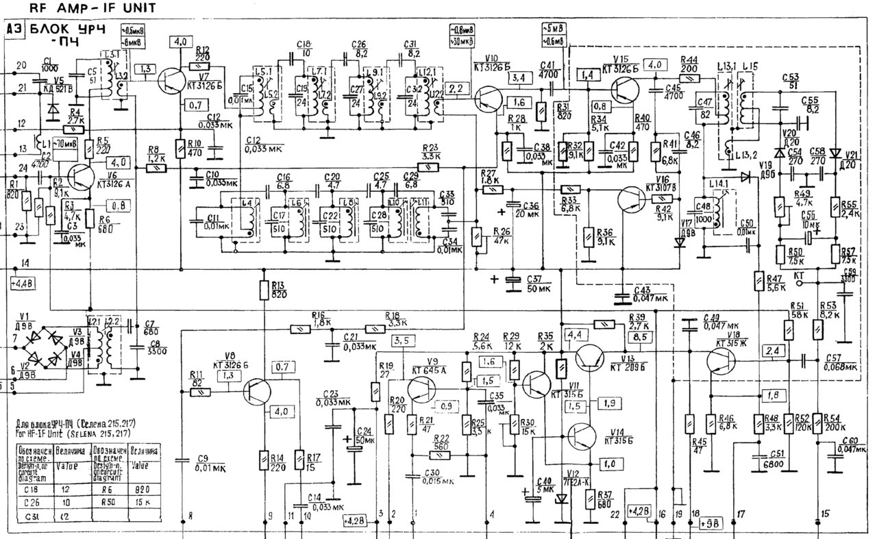 Принципиальная электрическая схема селена 216