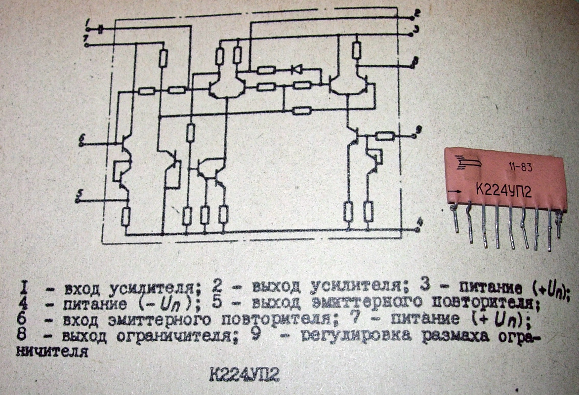 Ремонтируем телевизор 