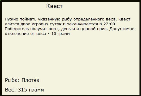 Васильевский спуск 