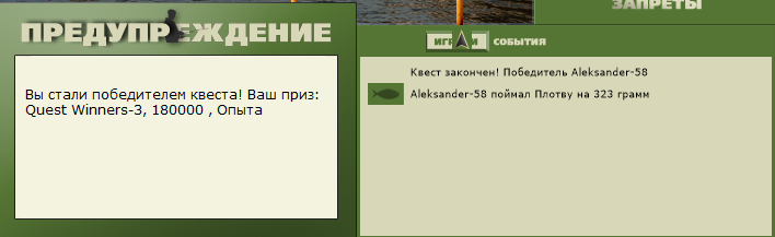 РУССКАЯ РЫБАЛКА Installsoft Edition 