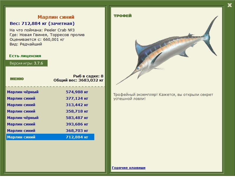 Peeler Crab 