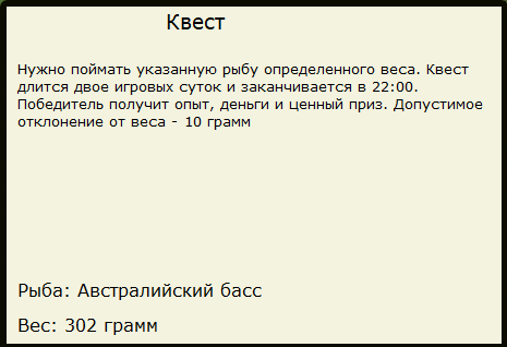 Торренс 
