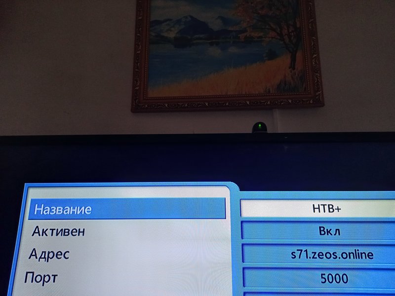  Страница 2 - Alensat