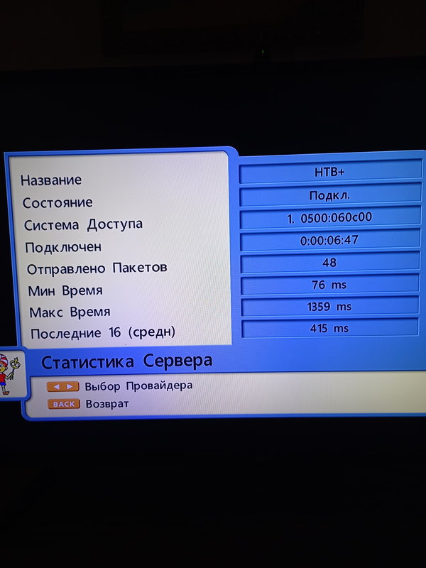  Страница 2 - Alensat