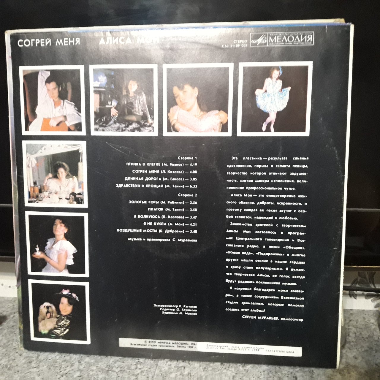 RT22.RU Радиотехника 20 века, форумы 